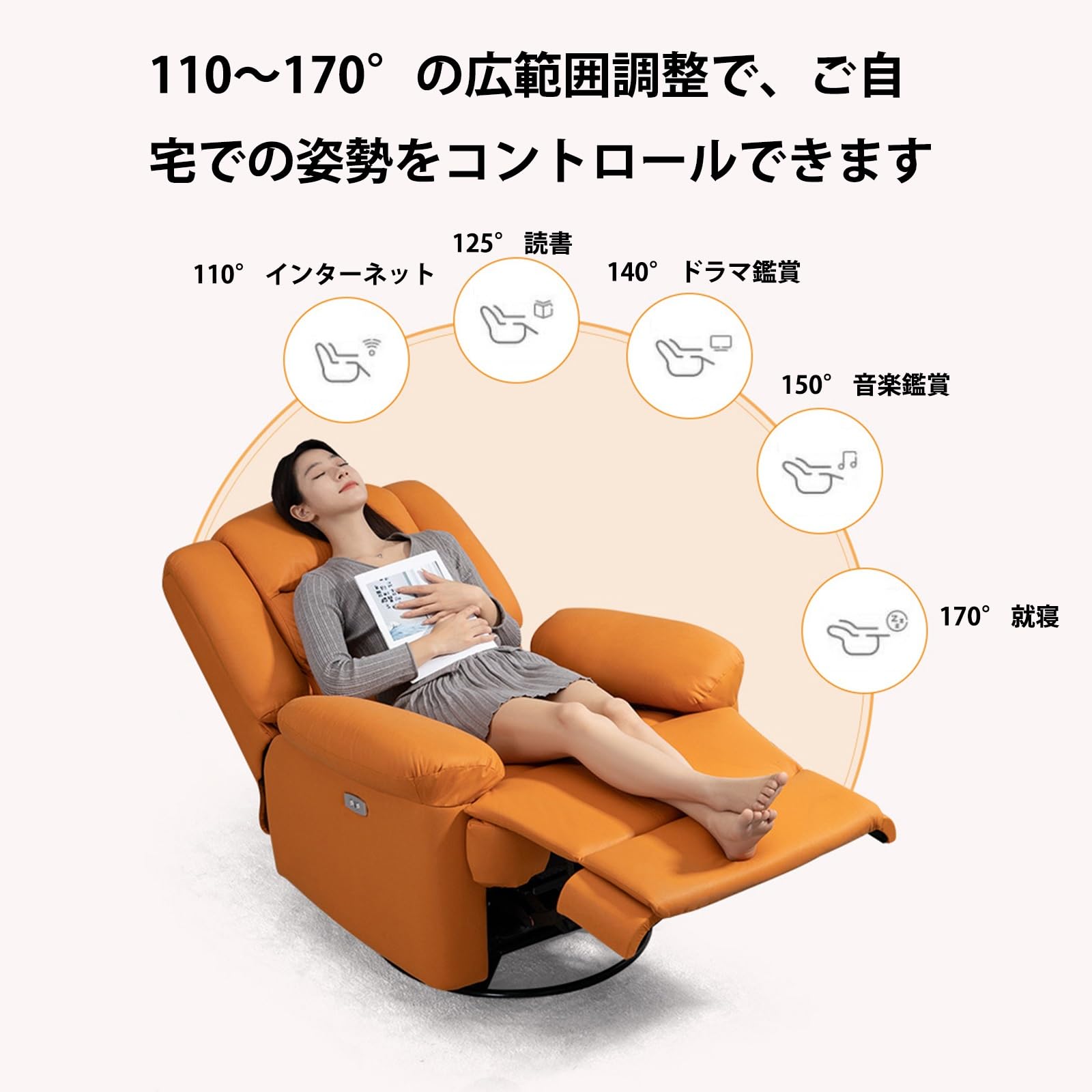Amazon｜NOBBAT ソファーベッド 電動ソファーベッド 電動ソファー 1人