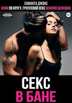 Үйдегі порно көру