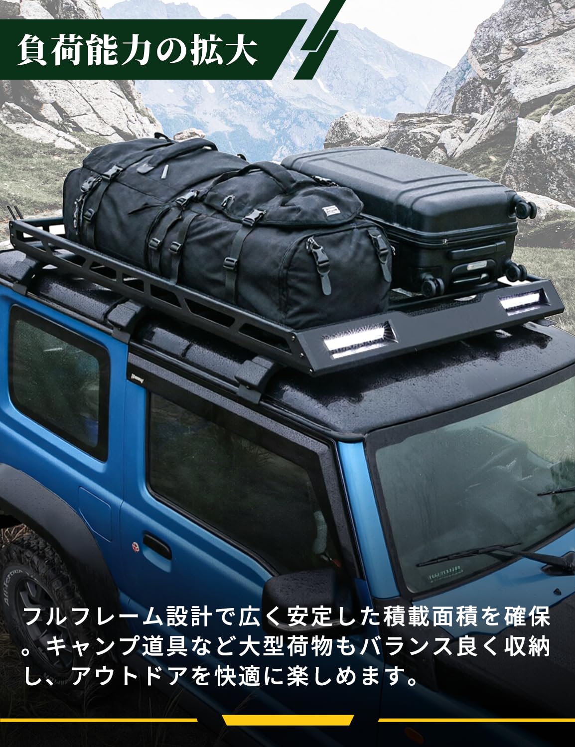 Amazon.co.jp: JROAD ジムニーシエラ JB64 JB74 専用 ルーフキャリア