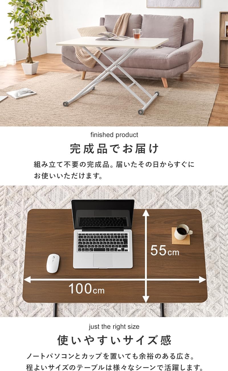 Amazon.co.jp: 昇降式 テーブル ローテーブル ヴィンテージ風 大きめ