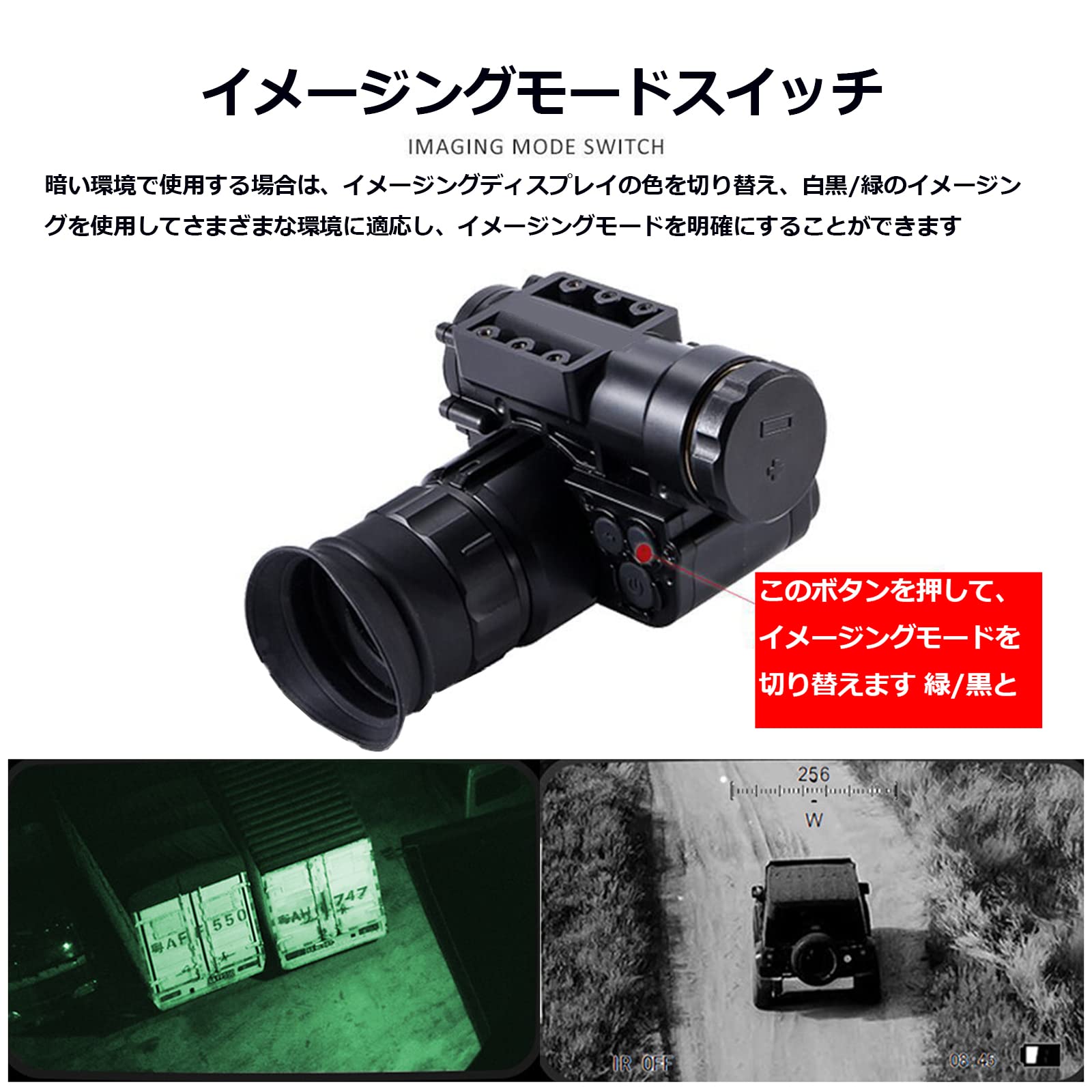 デジタル光学サイト　暗視装置 Amazon.co.jp: 暗視ゴーグルデジタル赤外線有効可視距離は16