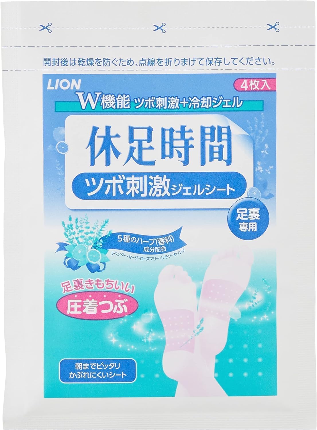 「新品未開封品」休息時間　ツボ刺激ジェルシート12枚入り×5箱 Amazon.co.jp: 休足時間 ツボ刺激ジェルシート 12枚(4枚×3袋) ×2