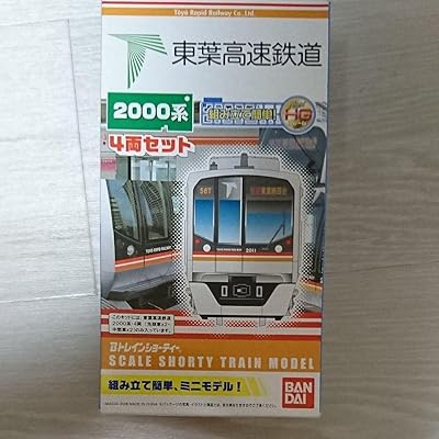 精密加工品 グリーンマックス 30656.7 東葉高速鉄道 2000系 10両 www