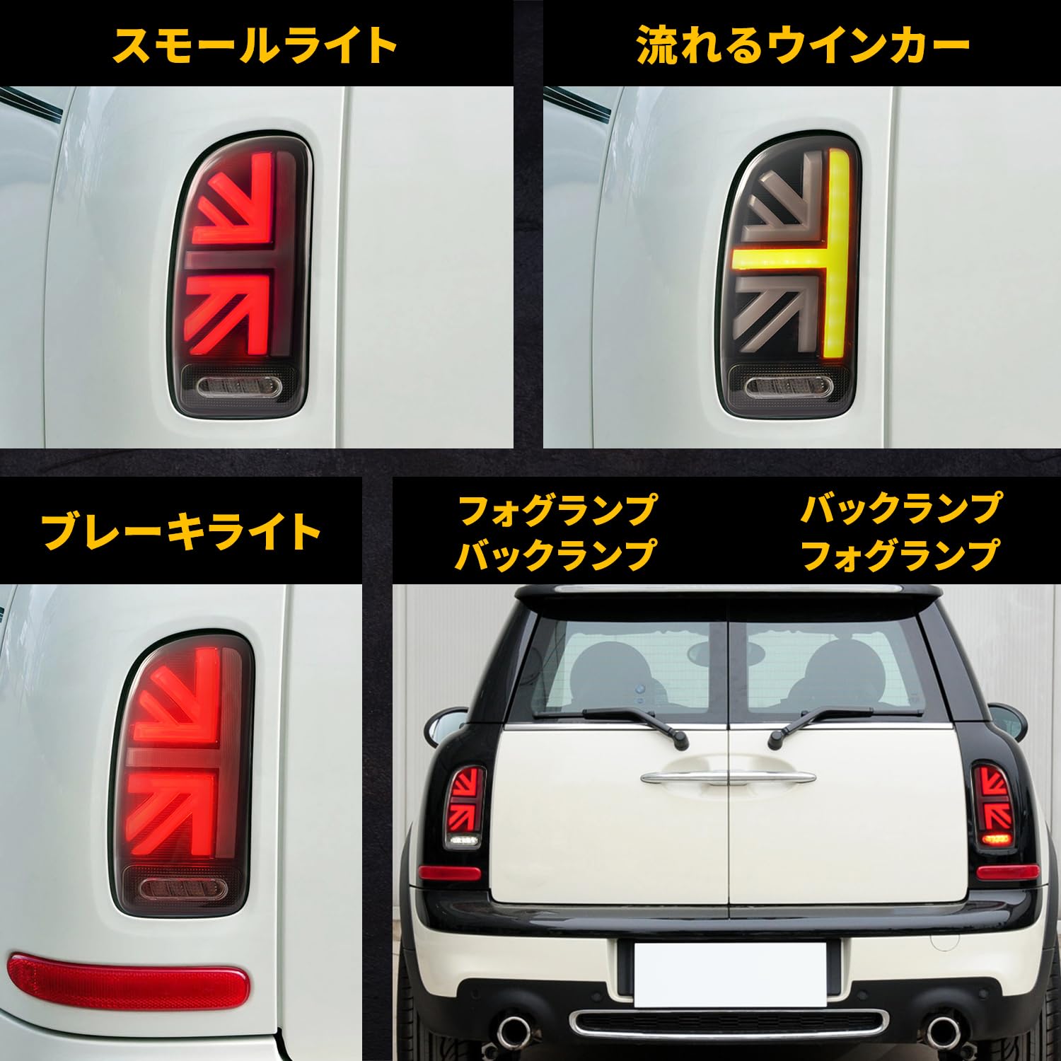 ☆希少☆BMW MINI R55 ミニ クーパーS クラブマン 後期 純正