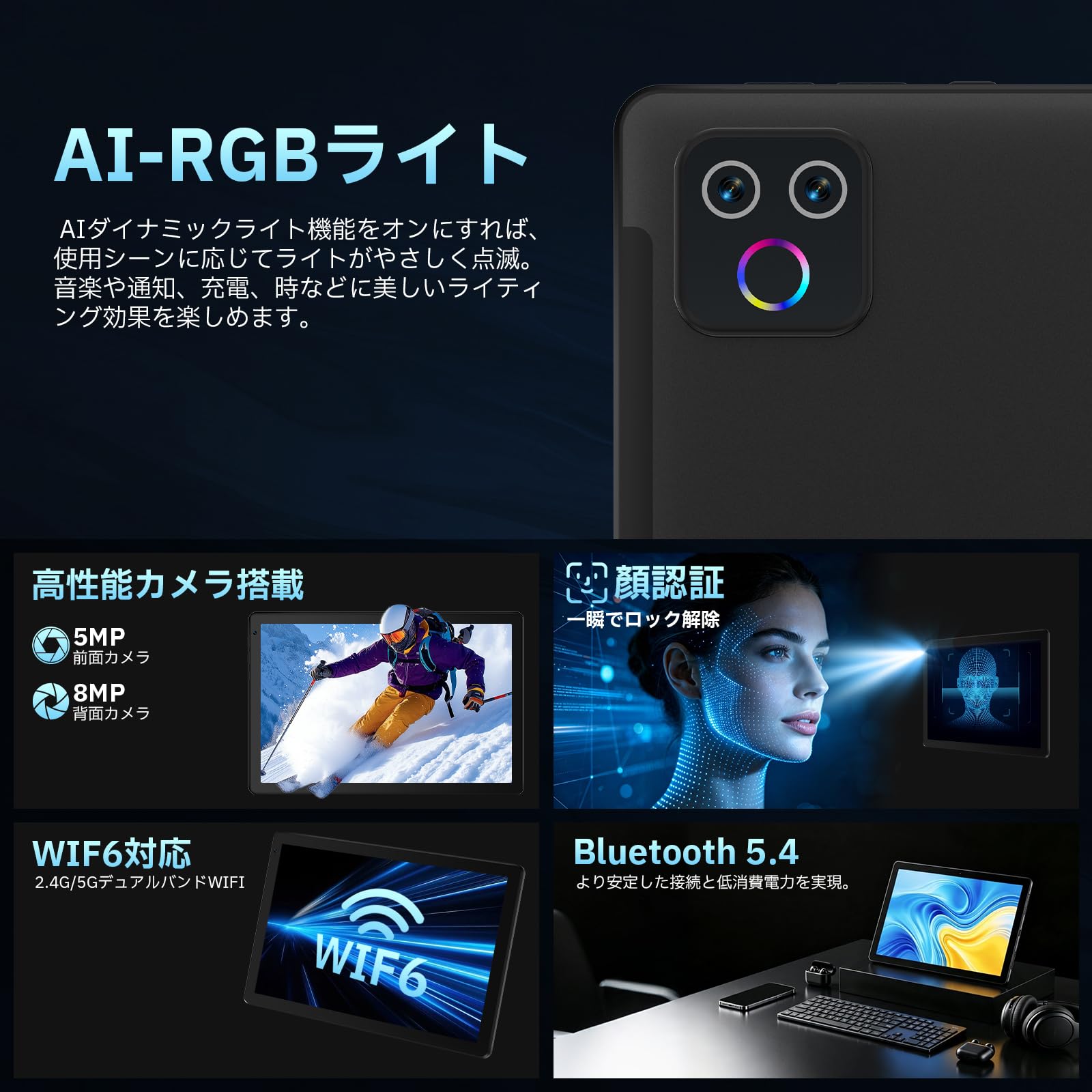 Amazon.co.jp: タブレット - Android16 タブレット 10インチ AI最適化
