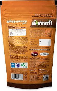 KILLI Orithal Thamarai | Spade Flower | Hybanthus enneaspermus | Ratna purush Powder, 100g