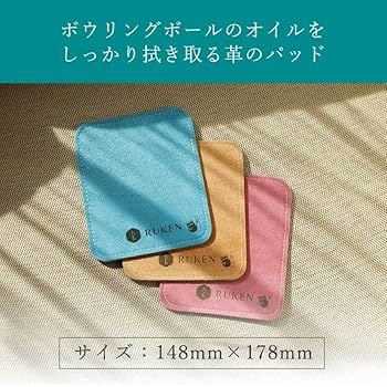 Amazon | RUKEN ボウリングシャミー (ブルー) | RUKEN | ボウリング