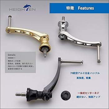 シマノ　SHIMANO ＲＣ－１３２Ａ　125R リールインタイプ シマノ SHIMANO RC－132A 125R リールインタイプ