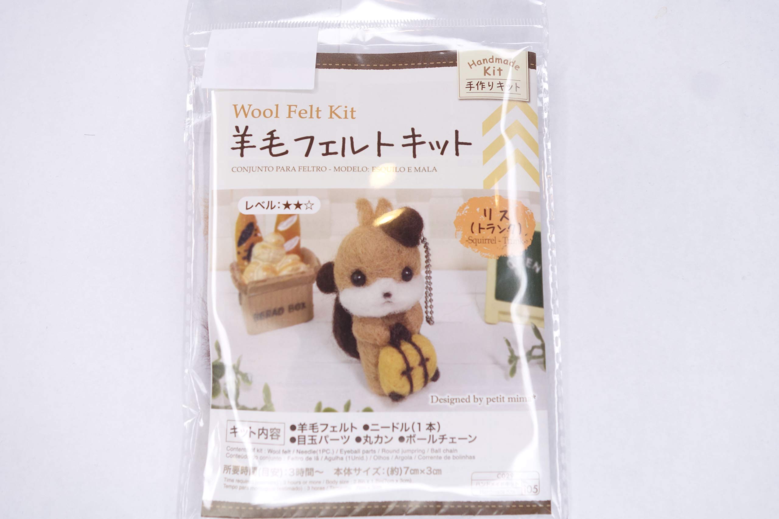 Amazon.co.jp: フェルトキット 羊毛フェルトキット りす