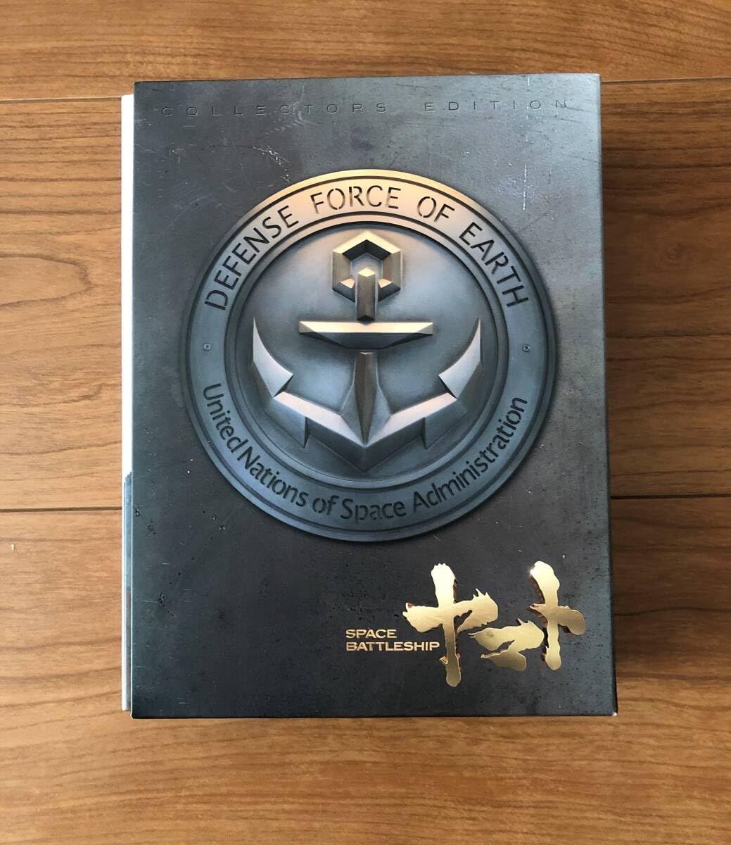 Amazon.co.jp: DVD SPACE BATTLESHIP ヤマト コレクターズ