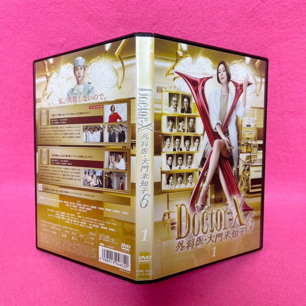 ドクターX 外科医・大門未知子 6 DVD 全5卷 全卷セット レンタル Amazon.co.jp: ケース付き ドクターX 外科医・大門未知子 6 DVD