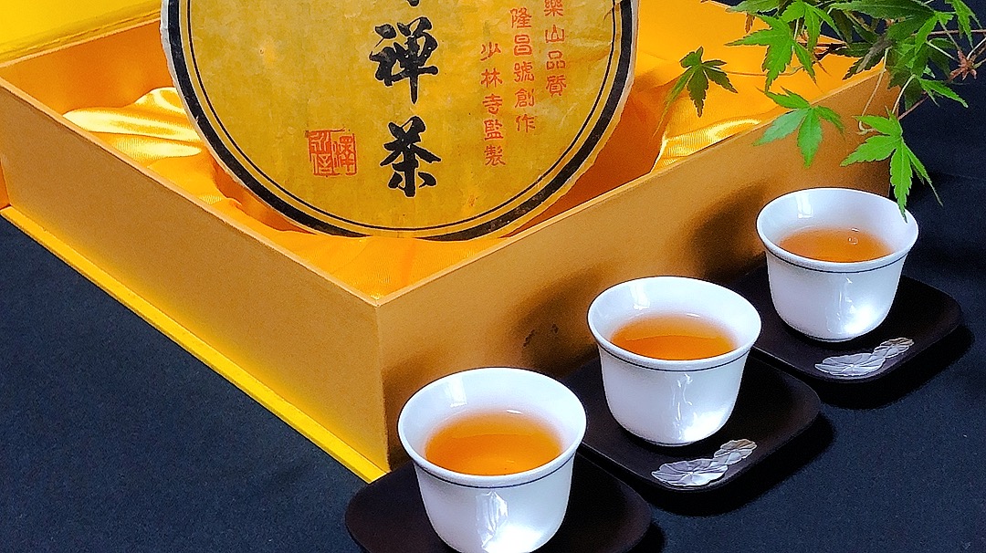 【號級骨董品茶・金色印字票】貴重・極上品百年古樹プーアル茶・生茶 楽天市場】巴達[バーダ）古樹茶 プーアル茶 生茶200g 餅茶 2018