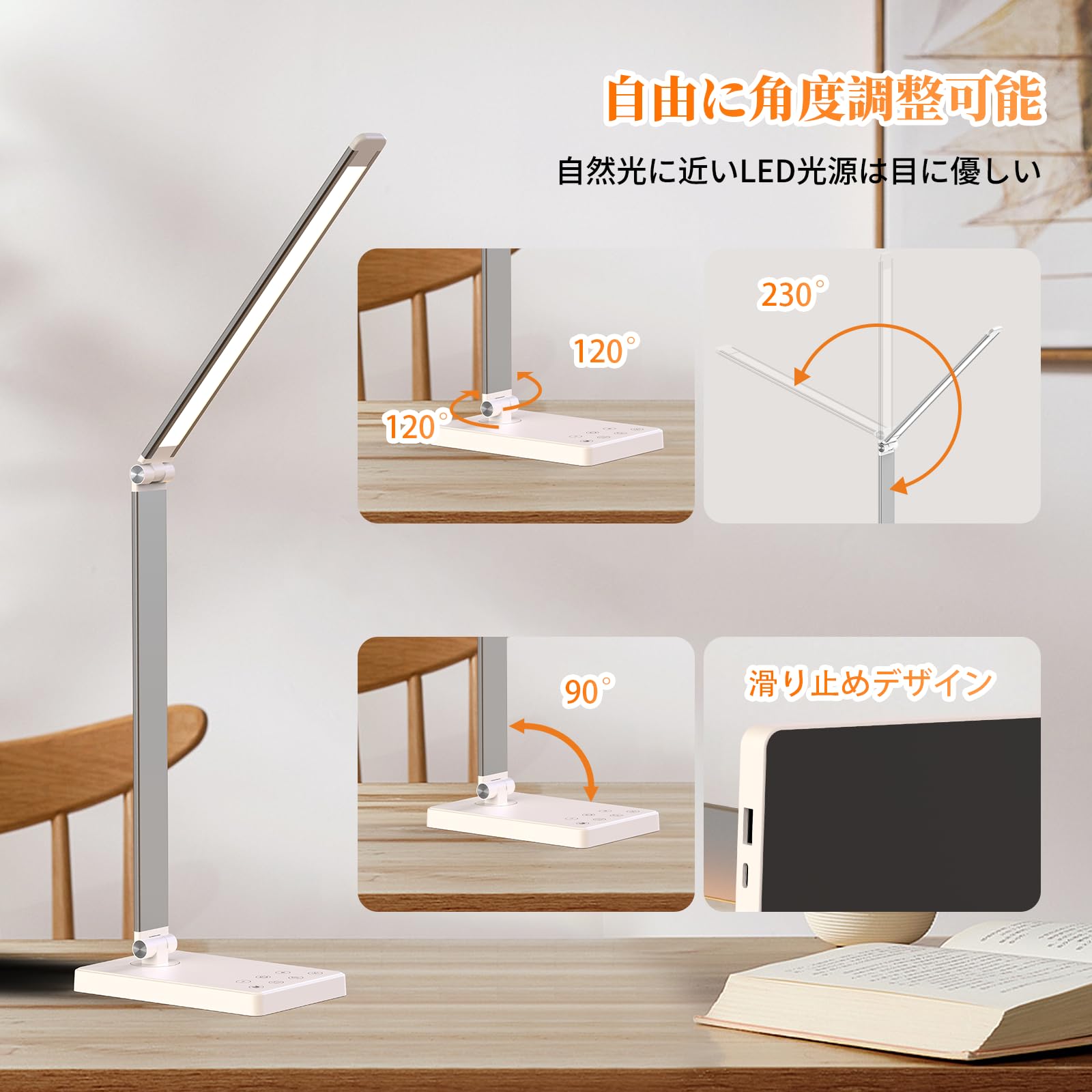 Amazon.co.jp: デスクライト 卓上ライト LED スタンドライト【2026新