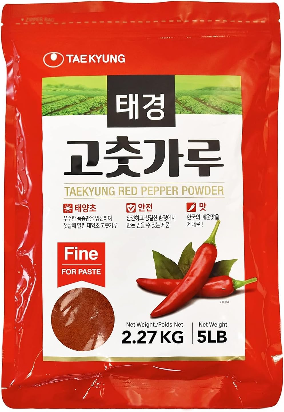 Taekyung Chili Powder For Paste (Fine, 5LB) - Korean Gochugaru. Red Pepper Spice Seasoning for Asian Food. MSG Free.
