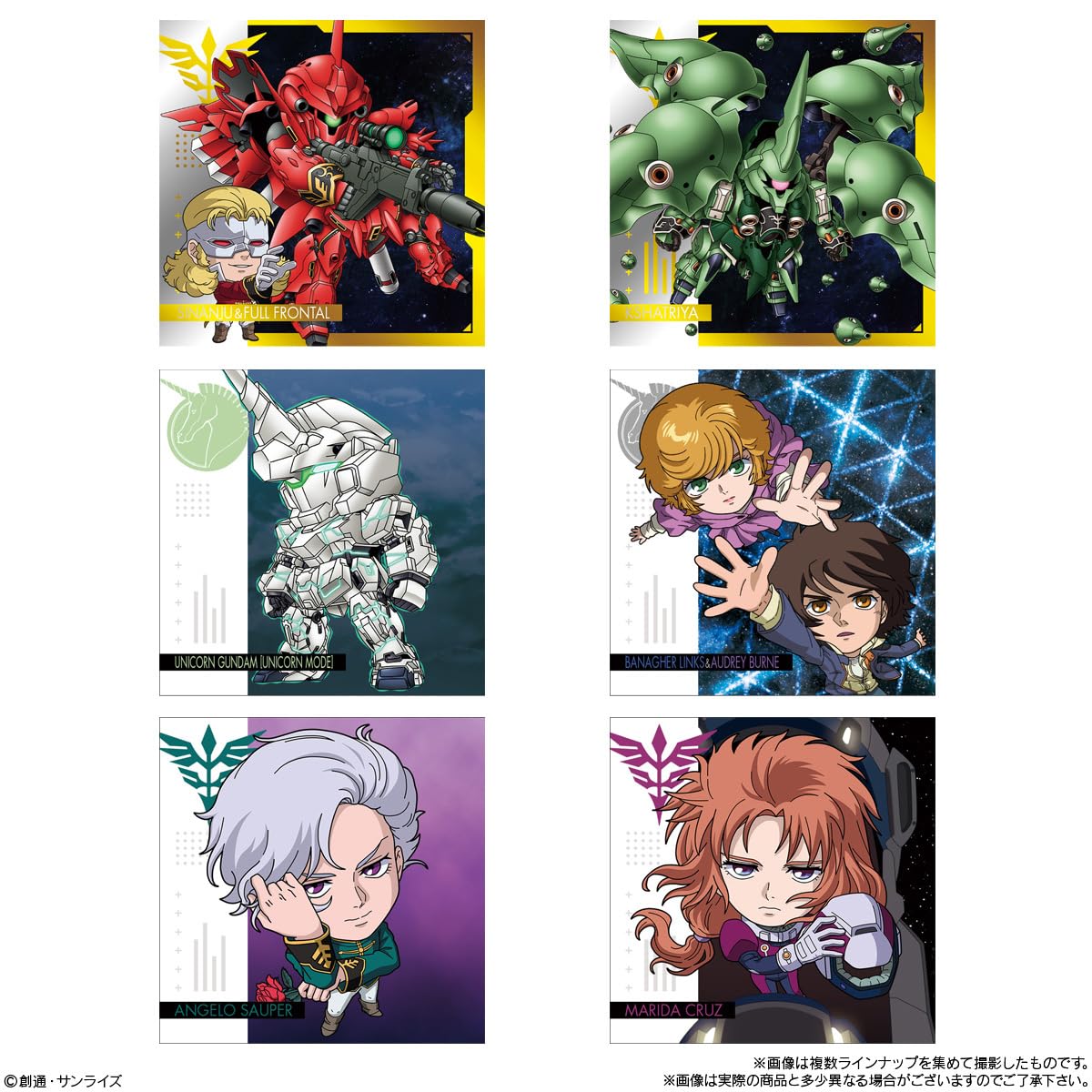 BANDAI 機動戦士ガンダム シールウエハースvol.3 20個入りBOX