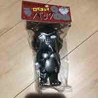 Amazon.co.jp: ザクロマニヨンズ ロボ ヨシオバンク 貯金箱 全長