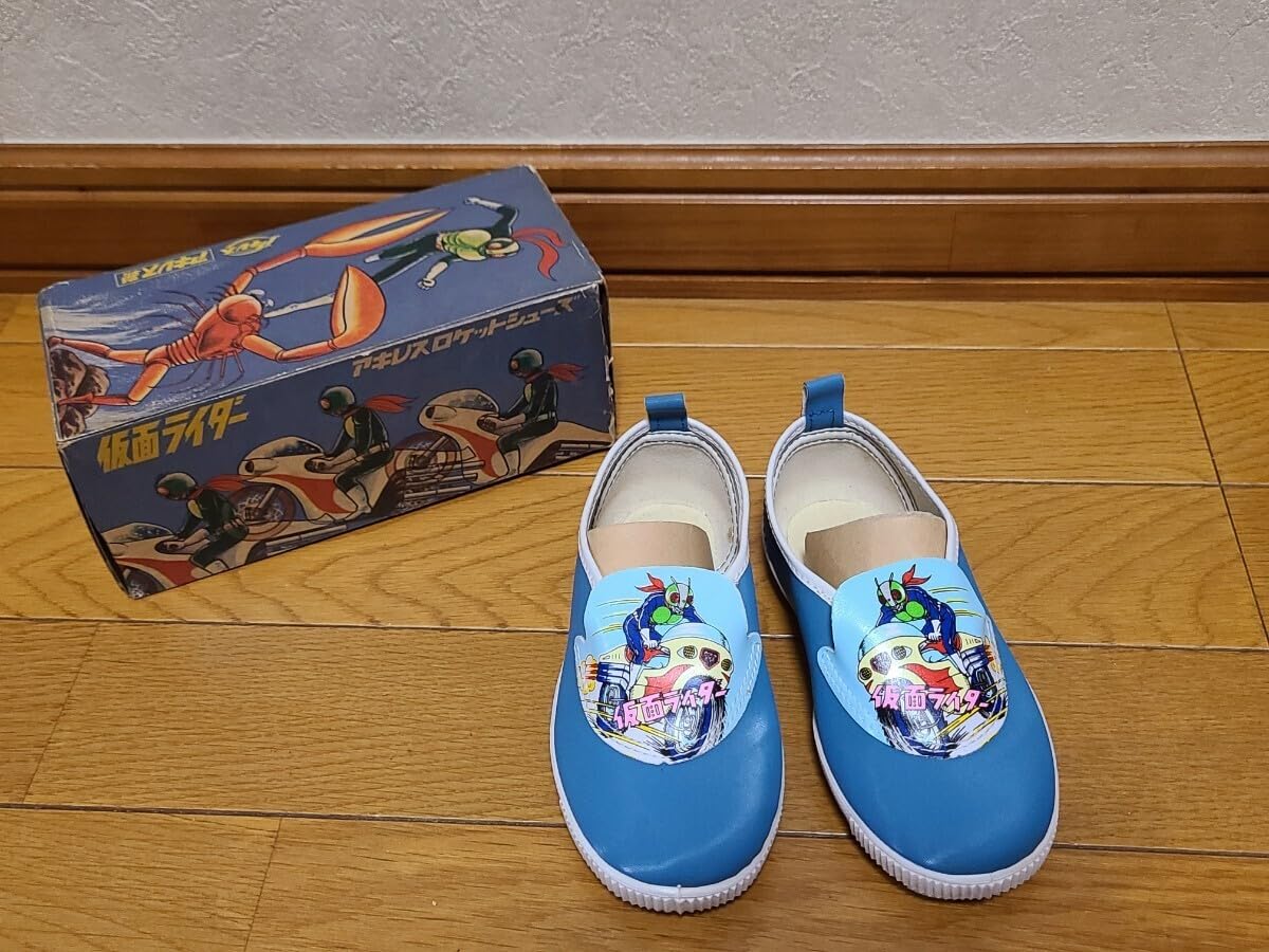 Amazon.co.jp: 当時物 仮面ライダー 子供用シューズ 靴 アキレス