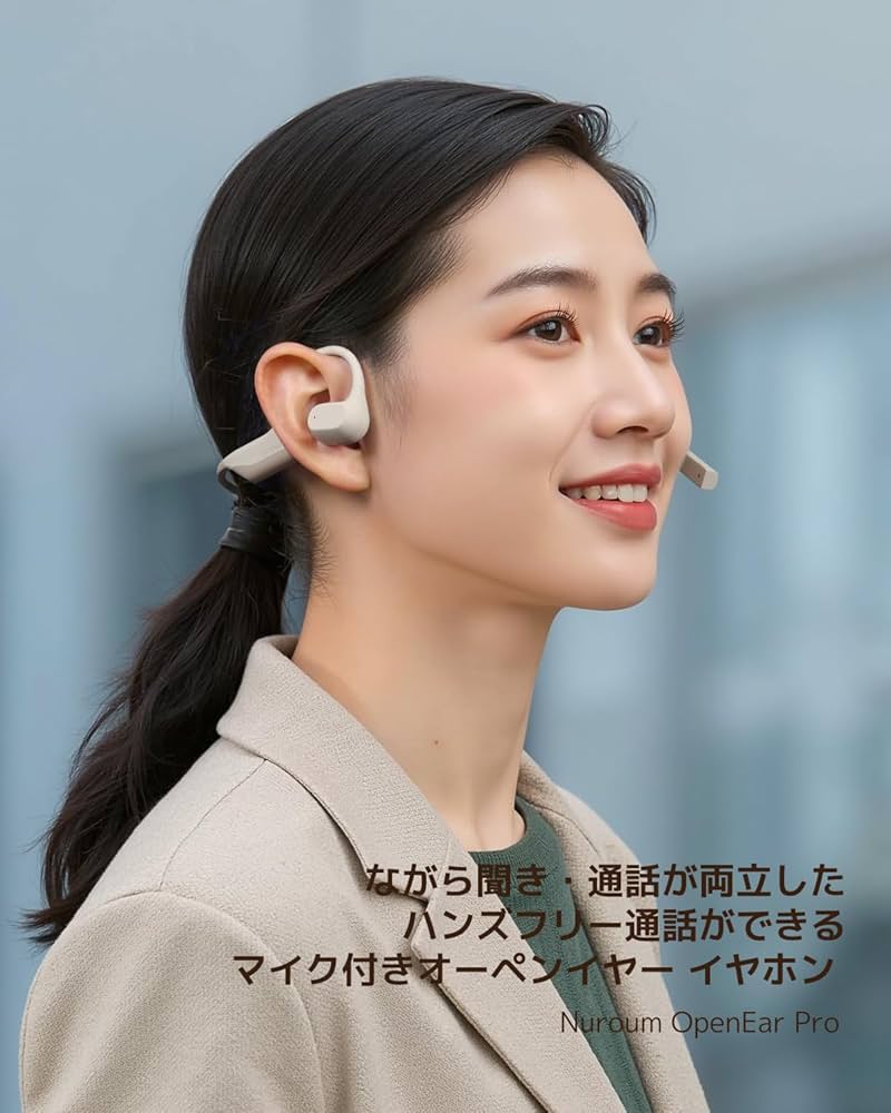 Amazon.co.jp: Nuroum OpenEar Pro オープンイヤー イヤホン