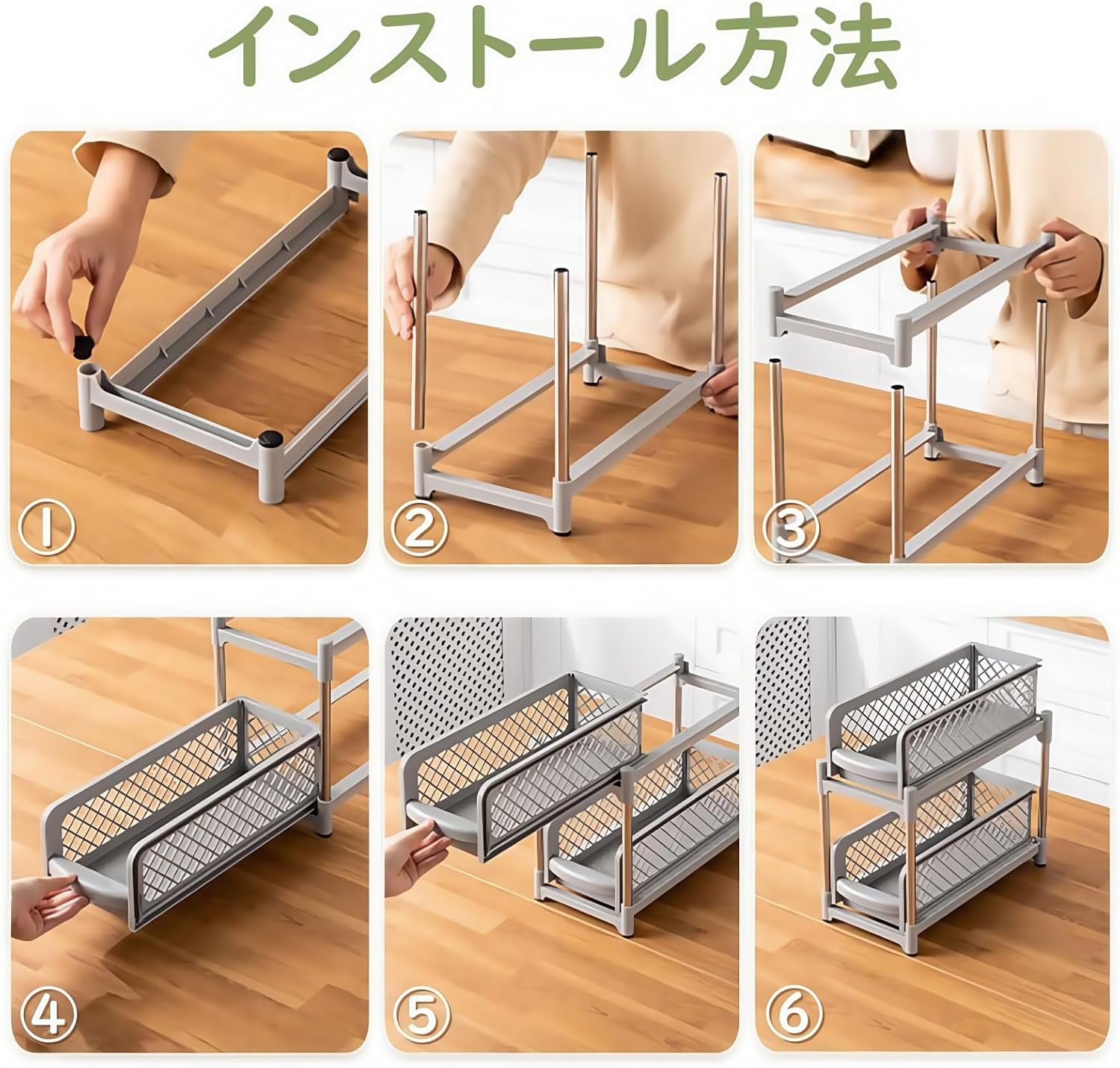調味料の収納にもぴったりなバスケット 引き出し式 調味料ラック 2段 コンロ横/奥シンク上/下での調味料ホルダー 棚（トレー）はスラ
