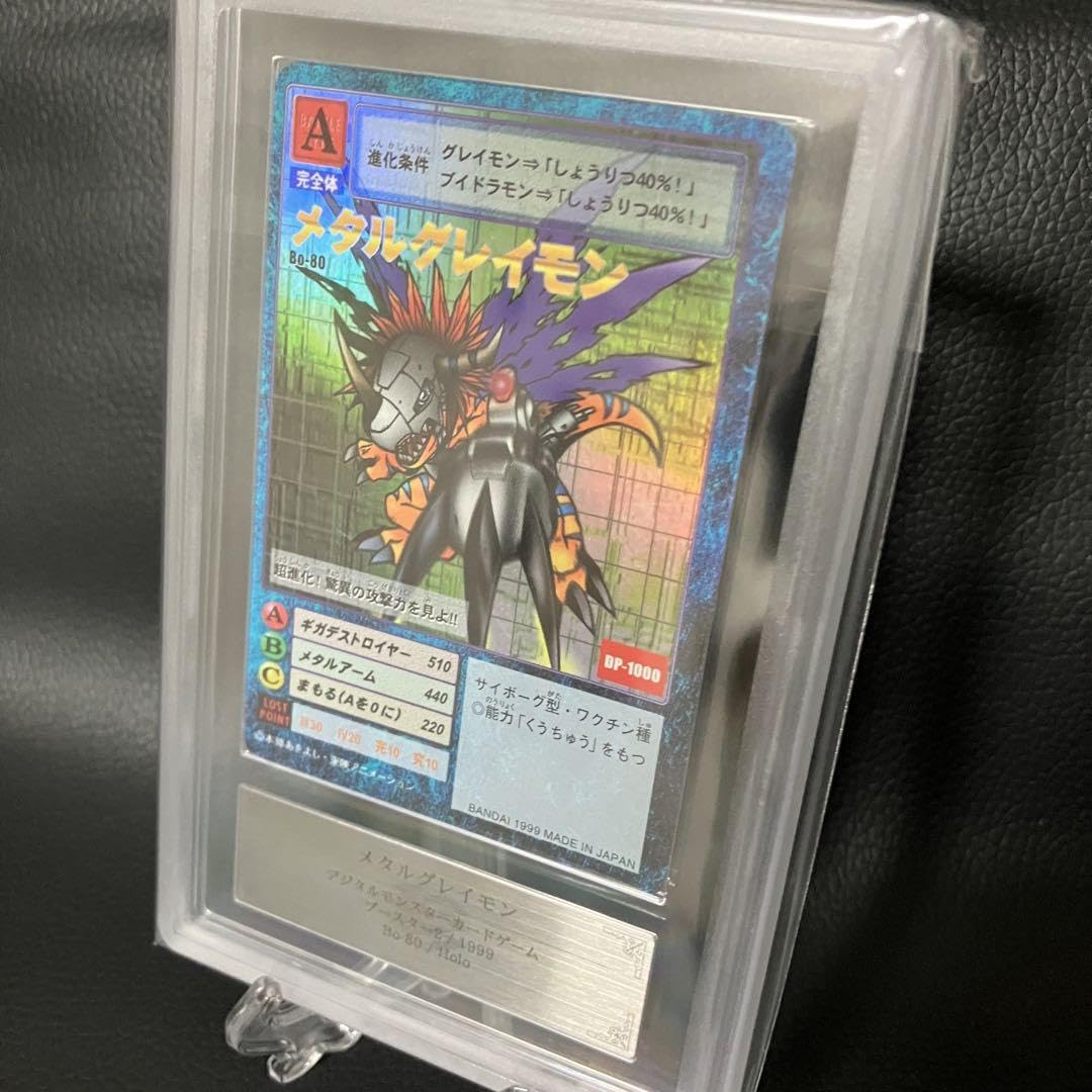 ARS7】メタルグレイモン Bo-1 デジモンカード