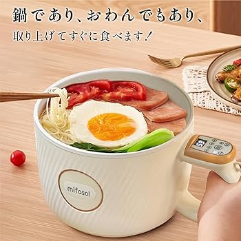 炊飯器　 1~2合炊　クッキングケトル 1人用炊飯器　省エネ 玄米 おかゆ 炊飯器 1~2合炊 クッキングケトル 1人用炊飯器 省エネ 玄米