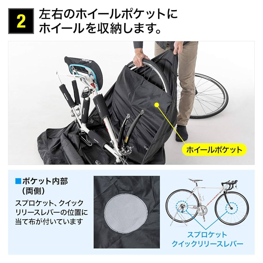 VINCITA 輪行バッグ 美品✨ 1回使用 ロードバイク クロスバイク収納可 VINCITA 輪行バッグ 美品✨ 1回使用 ロードバイク クロスバイク