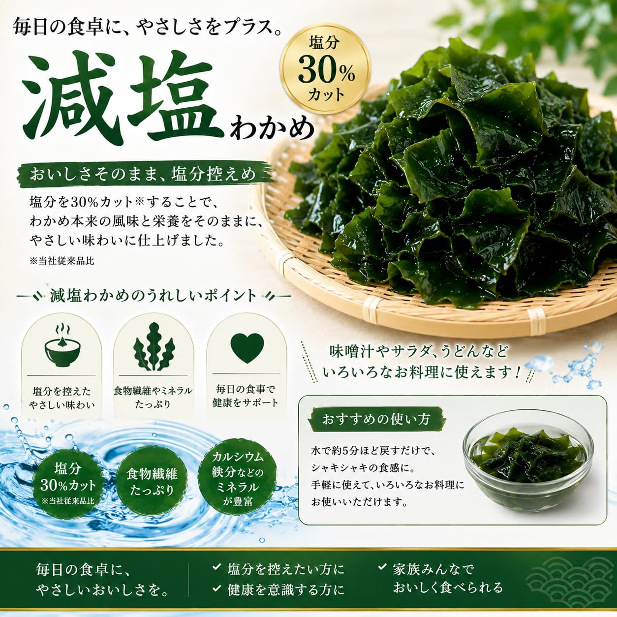 Amazon.co.jp: 坂昆 減塩30％ カットわかめ 200g 中国産 肉厚タイプ