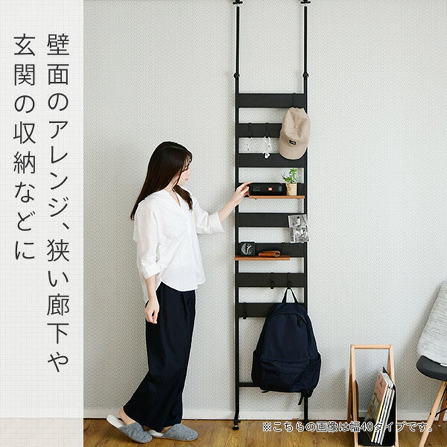 Amazon｜[山善] つっぱりラック 釘打ち不要で壁面収納 幅41.5×奥行15 
