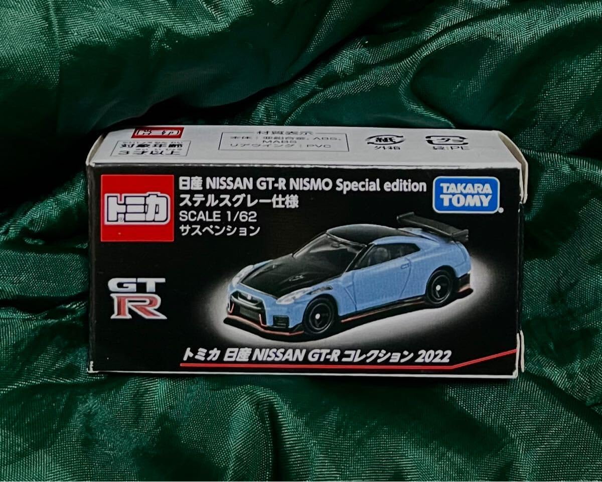 Amazon.co.jp: トミカ GT-R コレクション 2022 ステルスグレー仕様