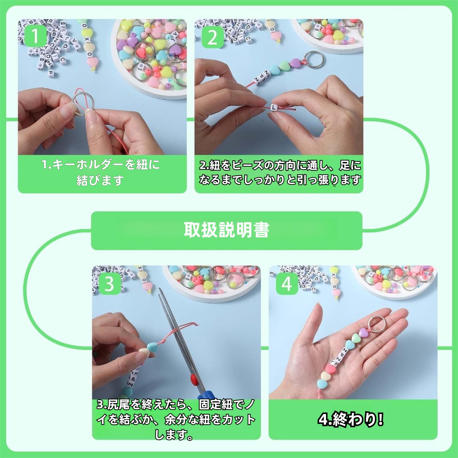 Amazon.co.jp: ZKLPIU DIYキーチェーン製品 285個、作りギフト