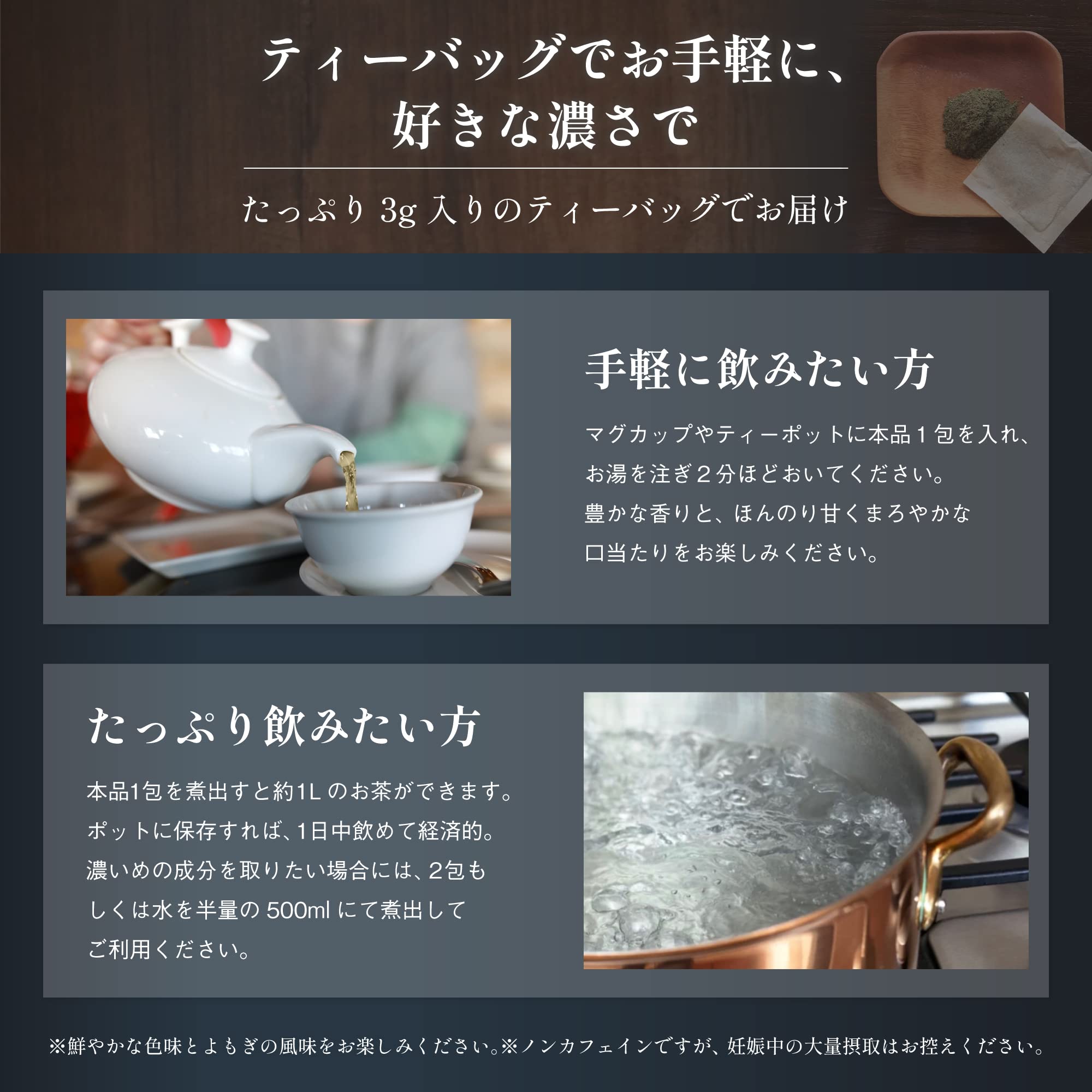 Amazon | 布袋農園 よもぎ茶 まろやか焙煎 国産 無農薬（農薬不使用 