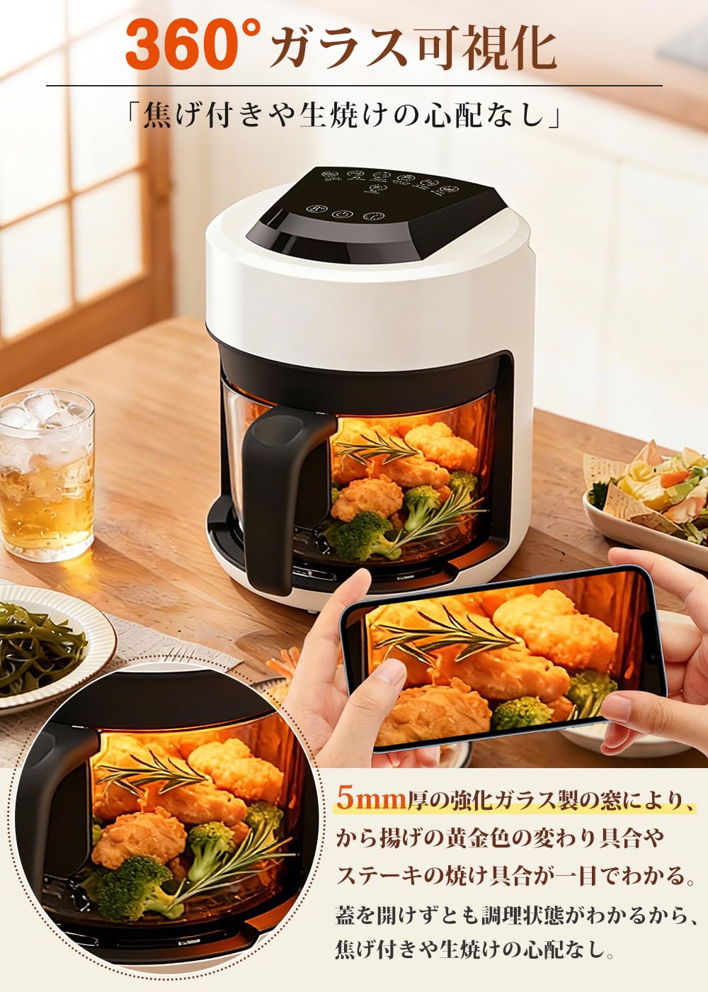 Amazon.co.jp: C-J-W ノンフライヤー エアフライヤー 油なし 可視化