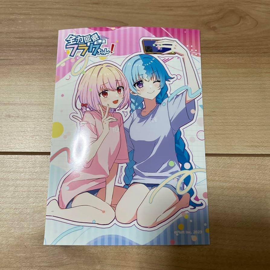 Amazon.co.jp: 全力回避フラグちゃん ランダムブロマイド 恋愛フラグ