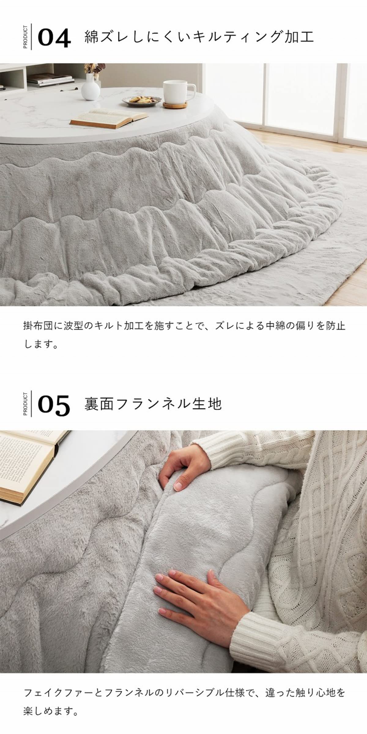 Amazon｜こたつ布団 楕円形 洗える ラピアス こたつ掛け布団