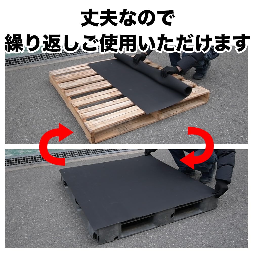 Amazon.co.jp: ゴムシート.com パレット用 滑り止めゴムシート（天然 