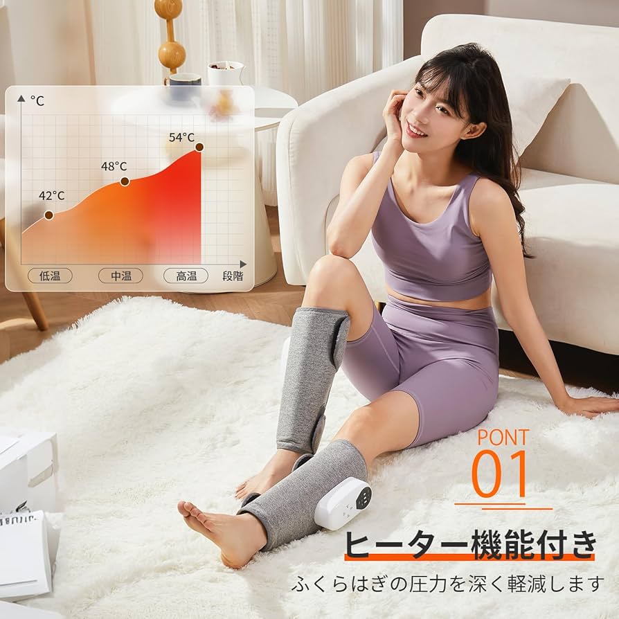 ふくらはぎケア 新登場 洗える内カバー 空気圧・振動・温熱 3つの機能搭載 Amazon | YOSINA ふくらはぎケア 新登場 洗える内カバー 空気圧