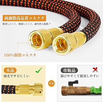 Amazon | XiaZ 適格請求書発行可 散水ホース 伸縮ホース (5mから15m