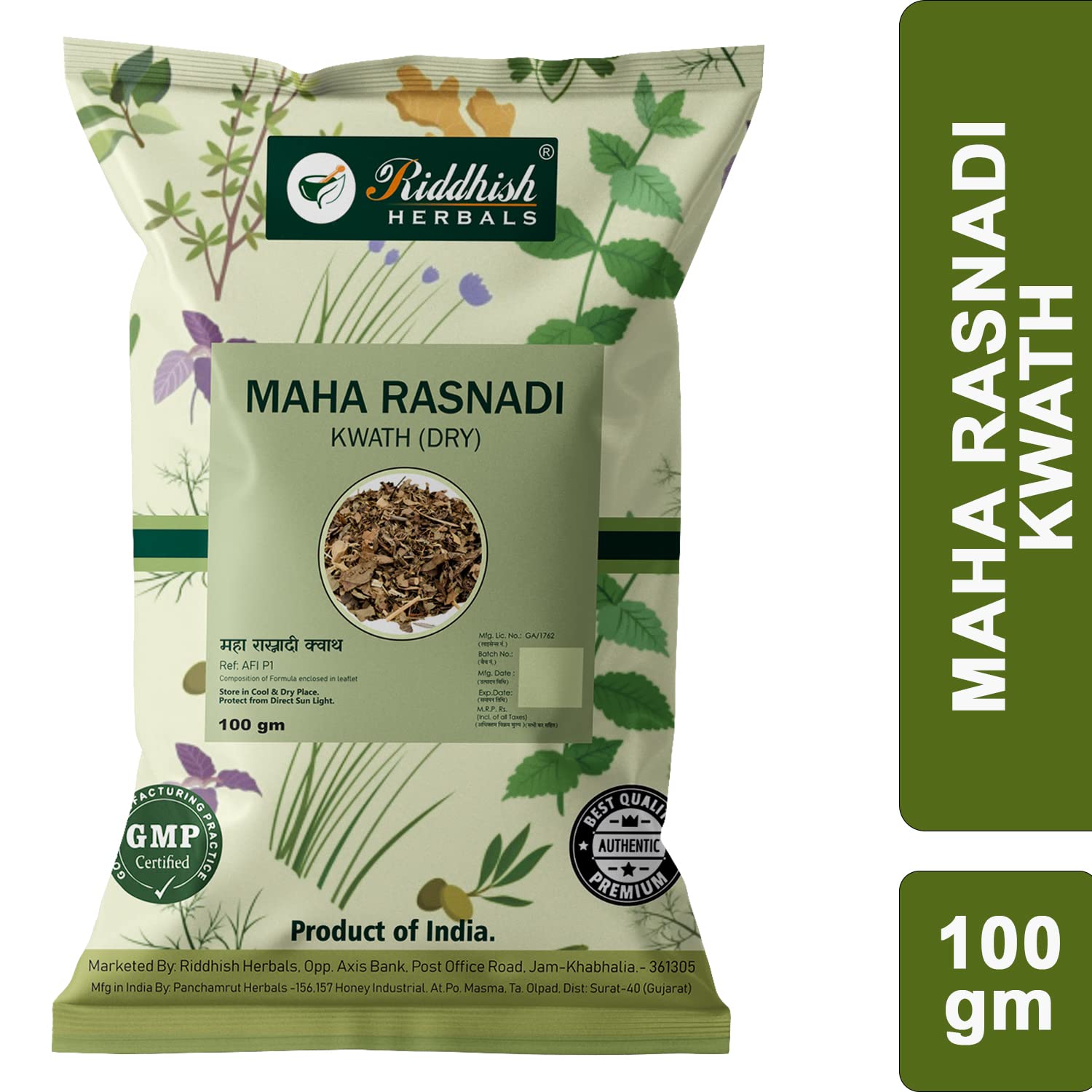Riddhish Herbals Maha Rasnadi Kwath (Dry) 100 gm x Pack of 3 – Natural, Ayurvedic, Herbal Kadha - For Pain Over Knees, Ankles and Joints – Strengthen Muscles, Improves Flexibility, Enhance Mobility - Image 3 thumbnail