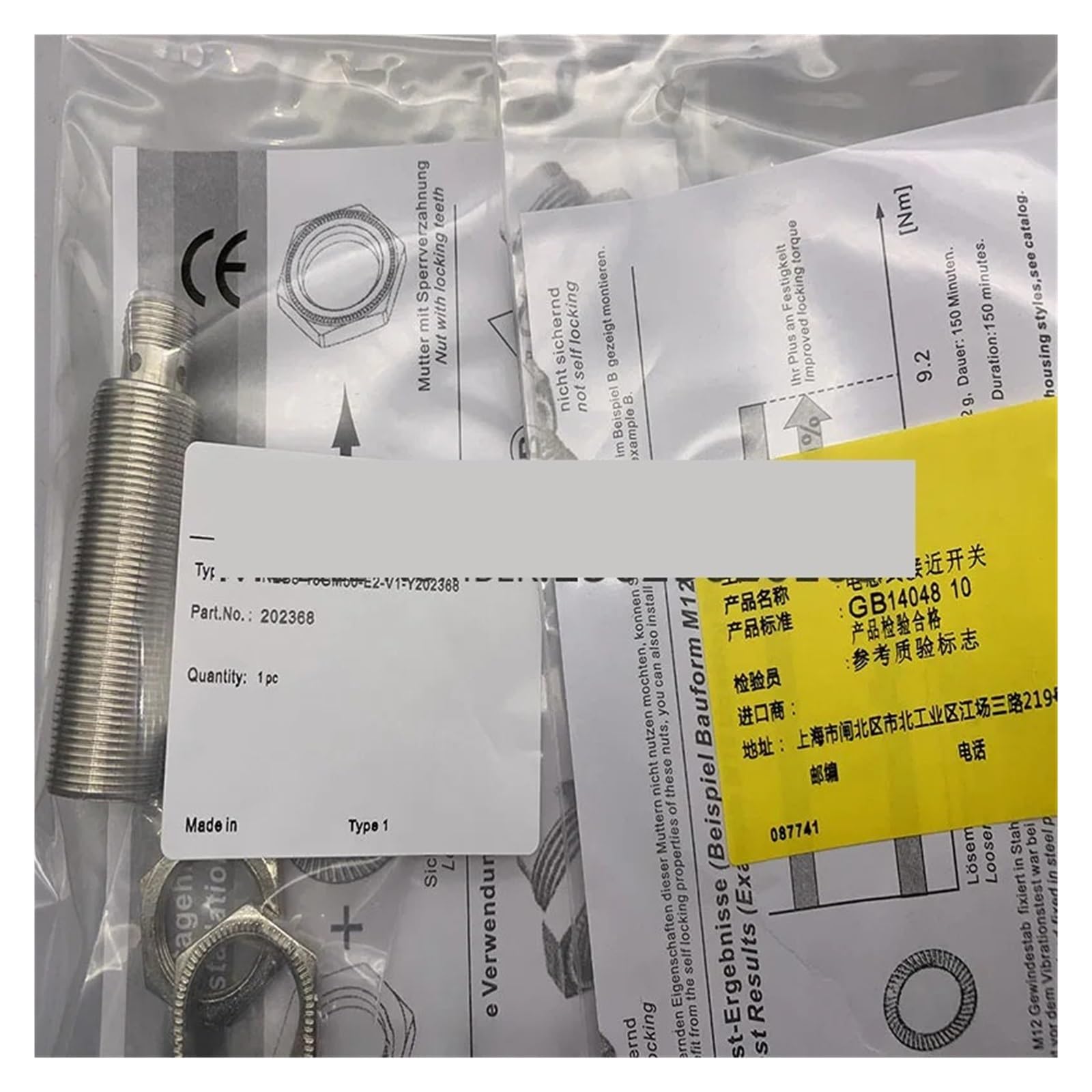 NACODLUL 1pcs NBN8-18GM50-E2-V1 NBB5-18GM50-E2-V1 NBB8-18GM50-E0-V1 NBB8-18GM50-E2-V1 NBN8-18GM50-E0-V1 sensor(NBN8-18GM50-E2-V1)