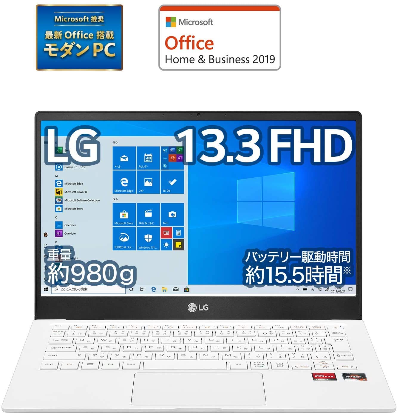 Amazon.co.jp: 【MS Office搭載】LG ノートパソコン Ultra PC 980g 