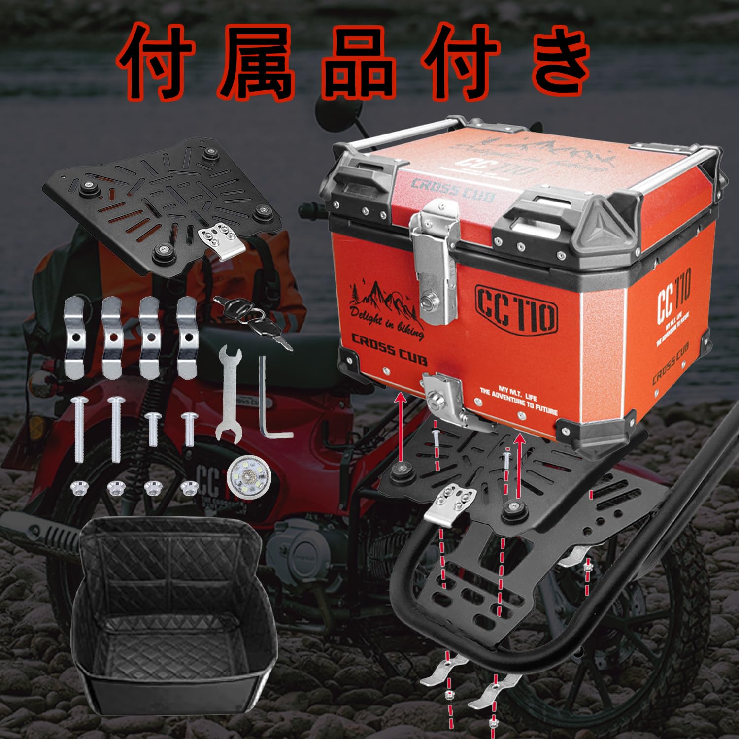 Amazon | JISYIWOWバイク用リアボックス 45L 大容量トップケース