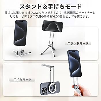 Amazon.co.jp: Ulanzi MA30 スマホ三脚 ミニ三脚 全金属製 magsafeに