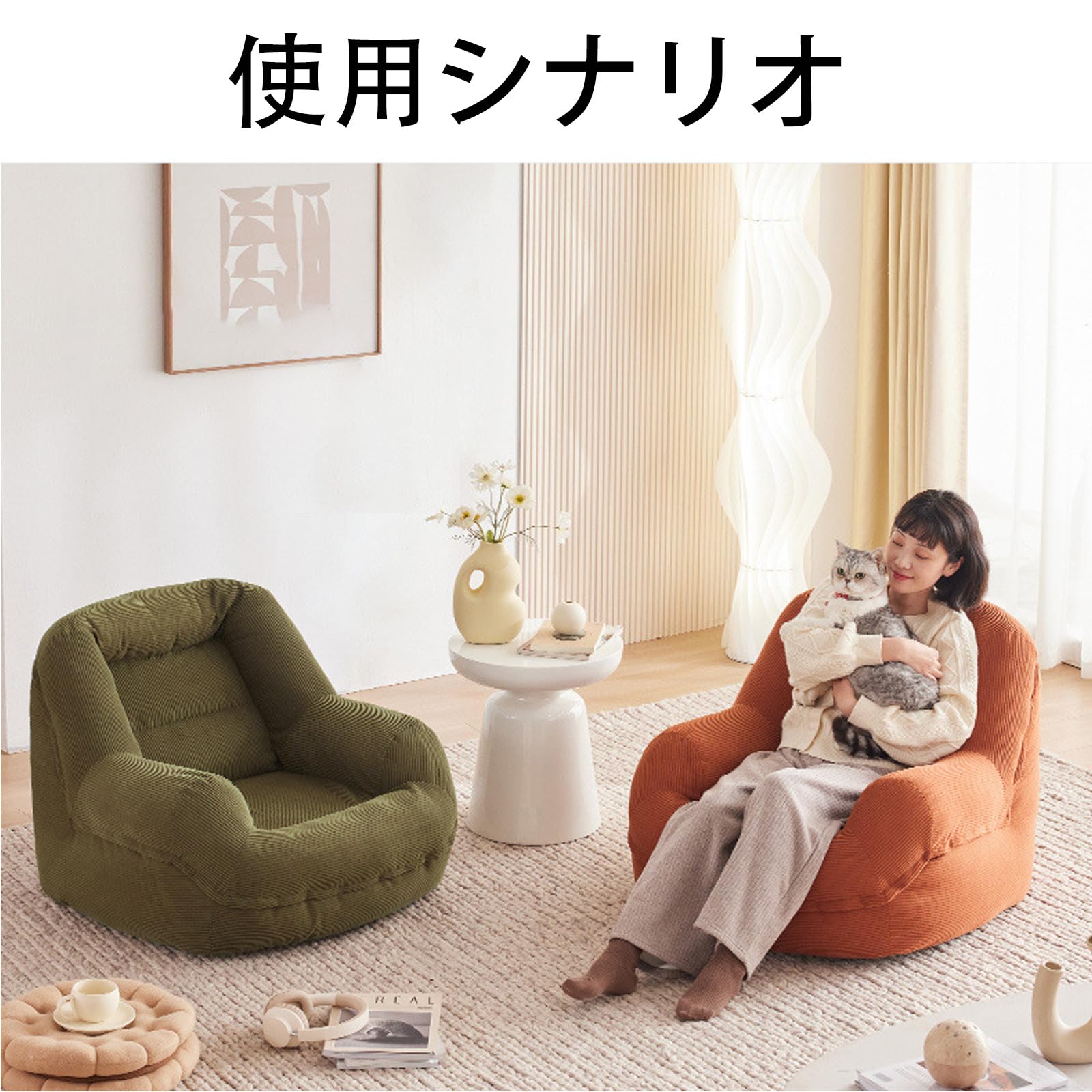 Amazon.co.jp: 一人掛け ビーズクッション ソファ 一人掛け ひとをだめ