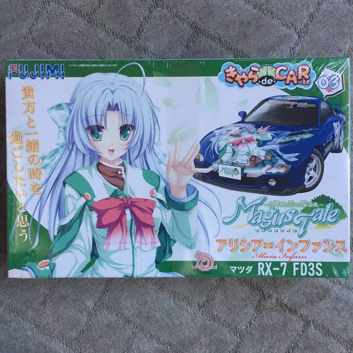 きゃら de CAR る MagusTail 世界樹と恋する魔法使い RX-7 FD3S 痛車