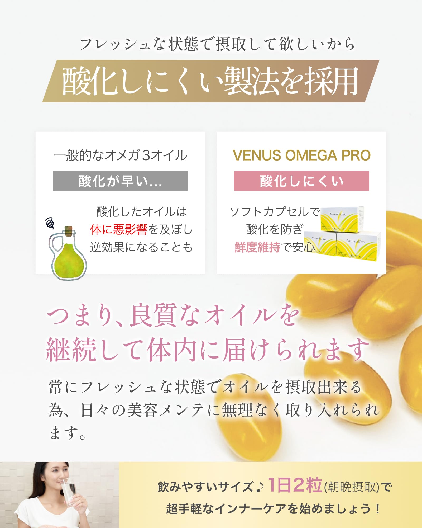 Amazon | 【公式】バスト専門サロンM.M.M ヴィーナスオメガプロ 60食分 
