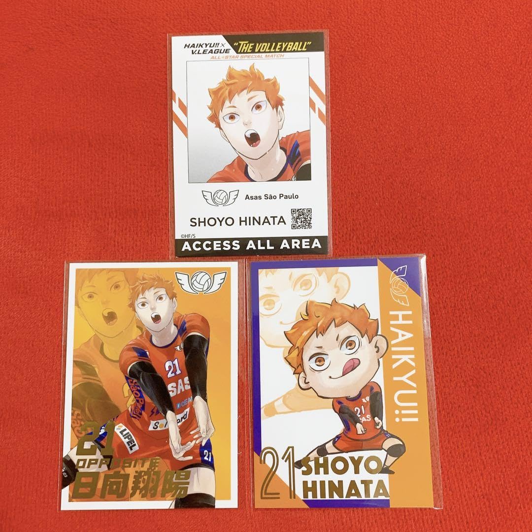 Amazon.co.jp: ハイキュー Vリーグ IDカード オールスターコレクション