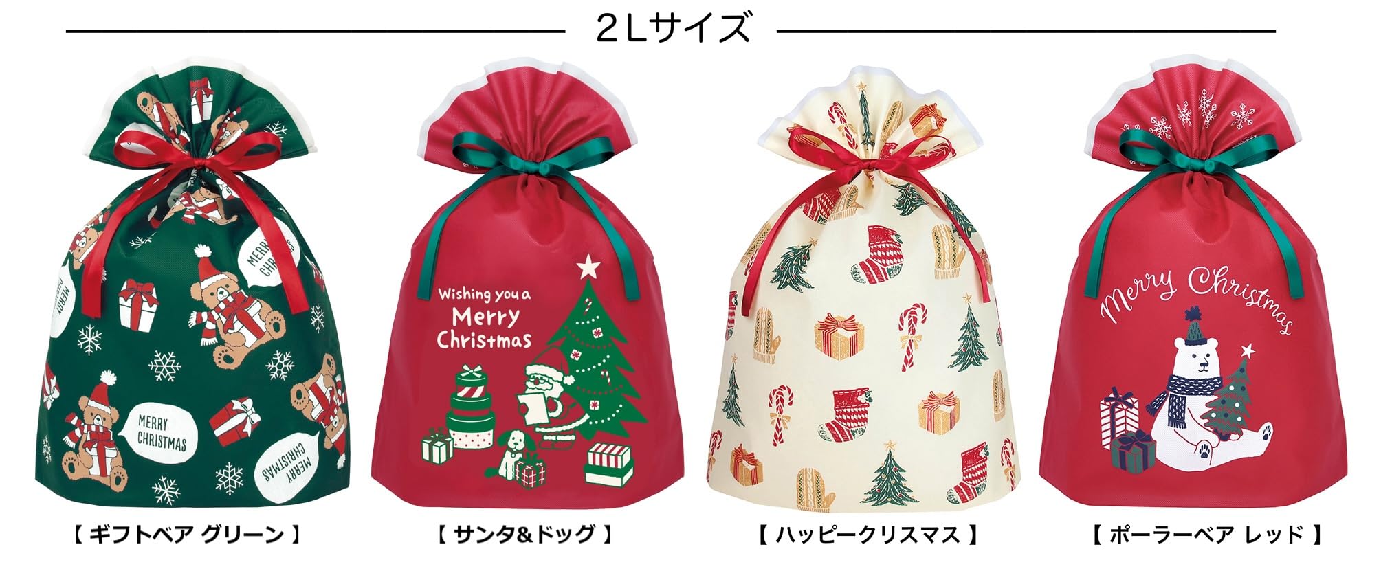Amazon.co.jp: インディゴ クリスマス ラッピング袋 グリーティング