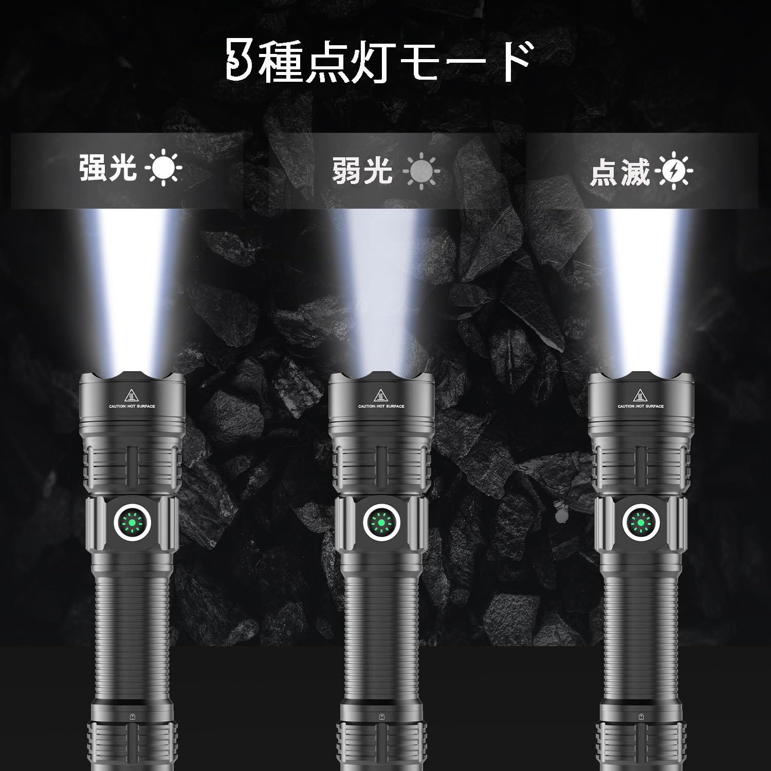 Amazon.co.jp: タクティカルライト LED懐中電灯 1200ルーメン 高輝度