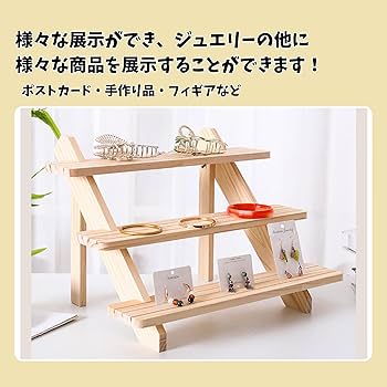 Amazon.co.jp: NASSIA 木製ディスプレイステージ 台座 什器 展示