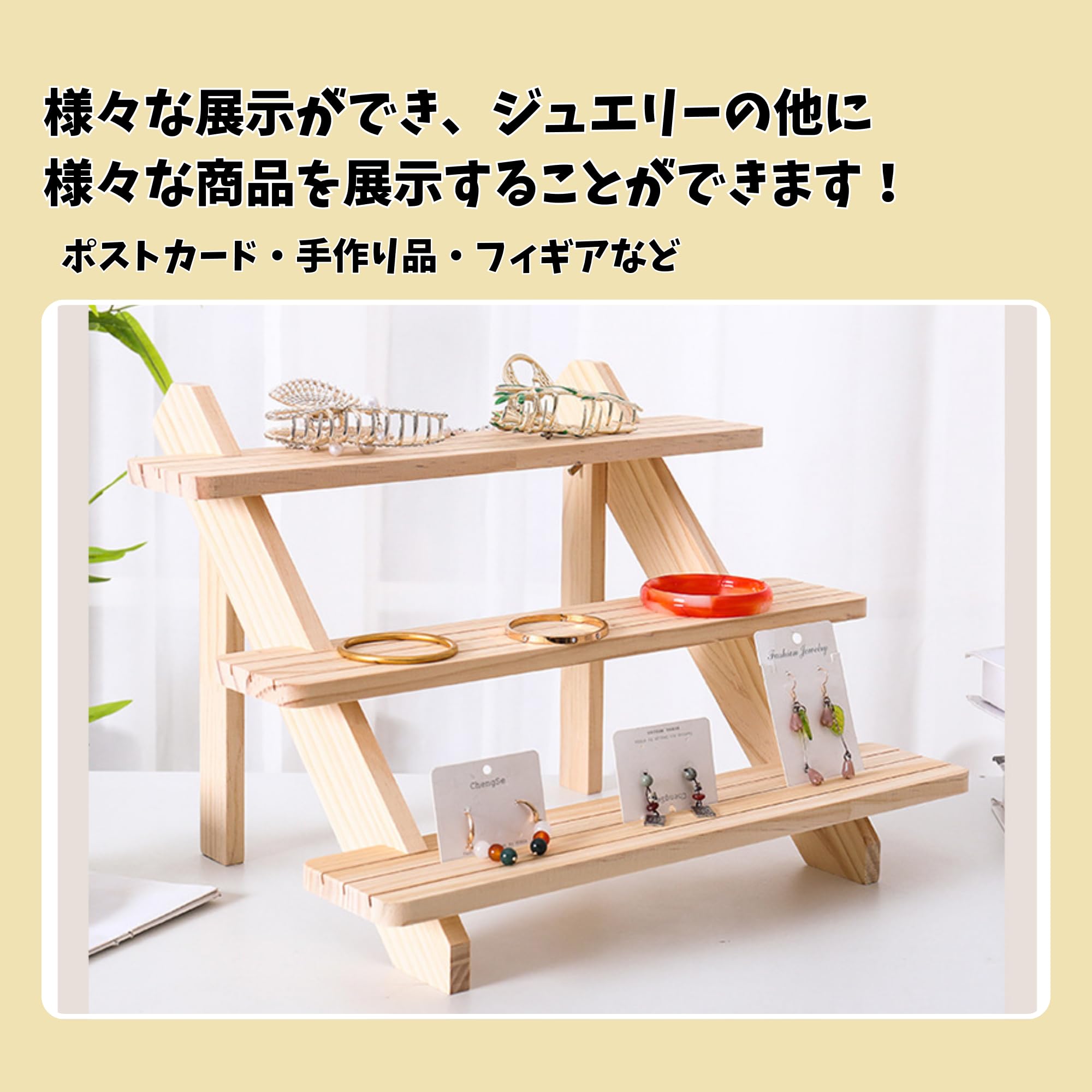 Amazon.co.jp: NASSIA 木製ディスプレイステージ 台座 什器 展示用